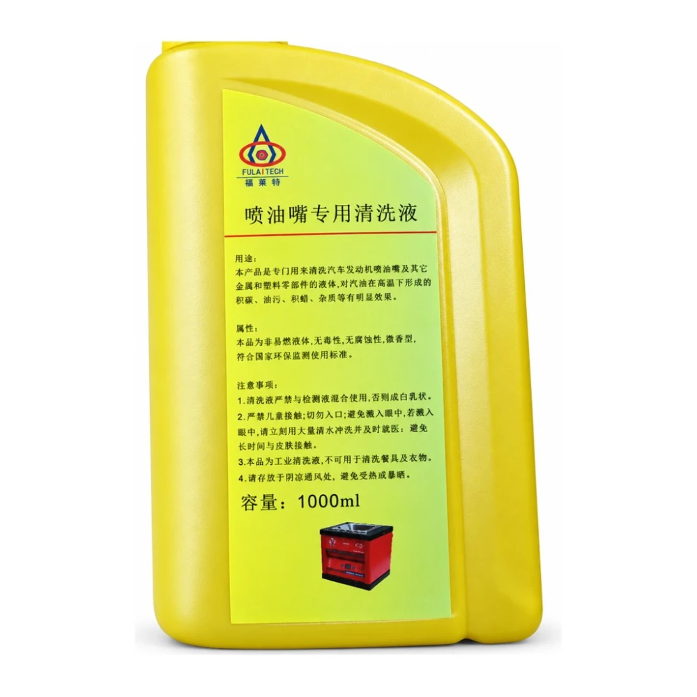 Ultraschall-Reinigungsflüssigkeit 1000 ml für Einspritzdüsen, wiederverwendbar TSX TOOL