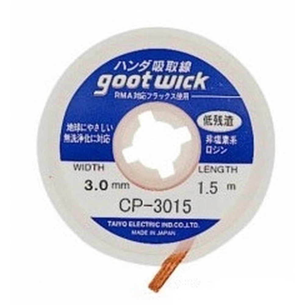 Entlötlitze GOOT WICK CP-3015 für professionelle Elektronikreparaturen