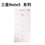 Samsung Note 5 Stencil für IC-Reballing mit professioneller Präzision